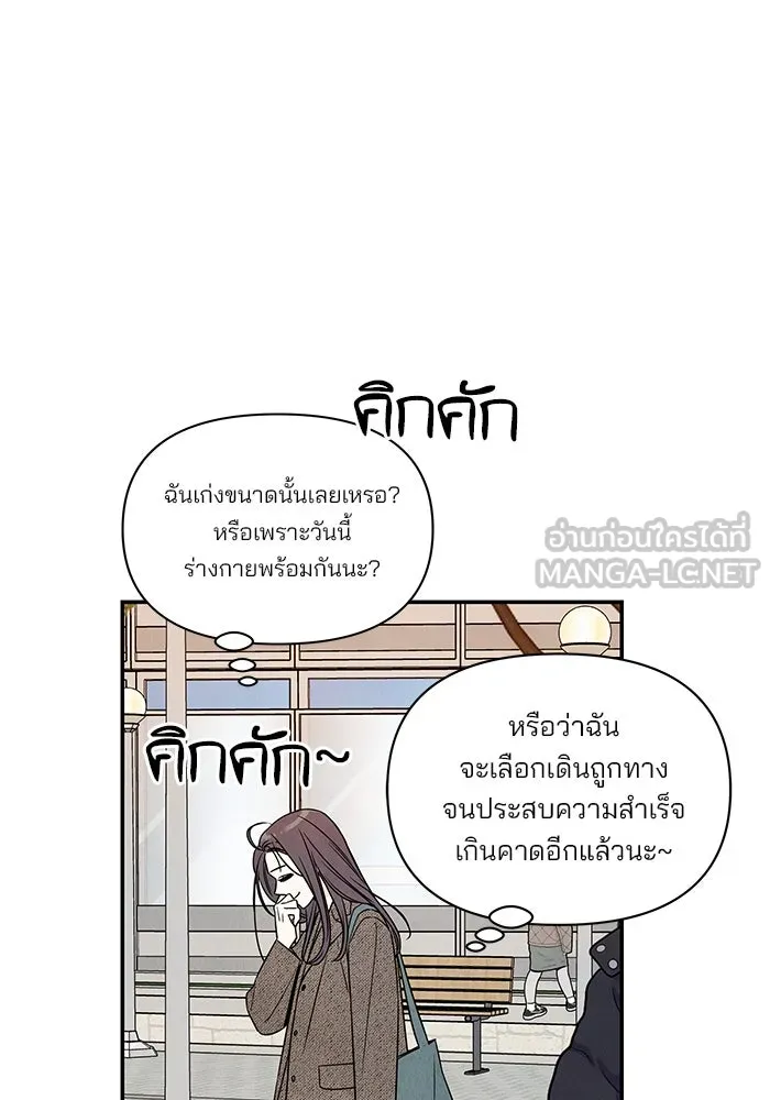 ปุลโซราได้เวลาดัง ตอนที่ 1 รูปที่ 105