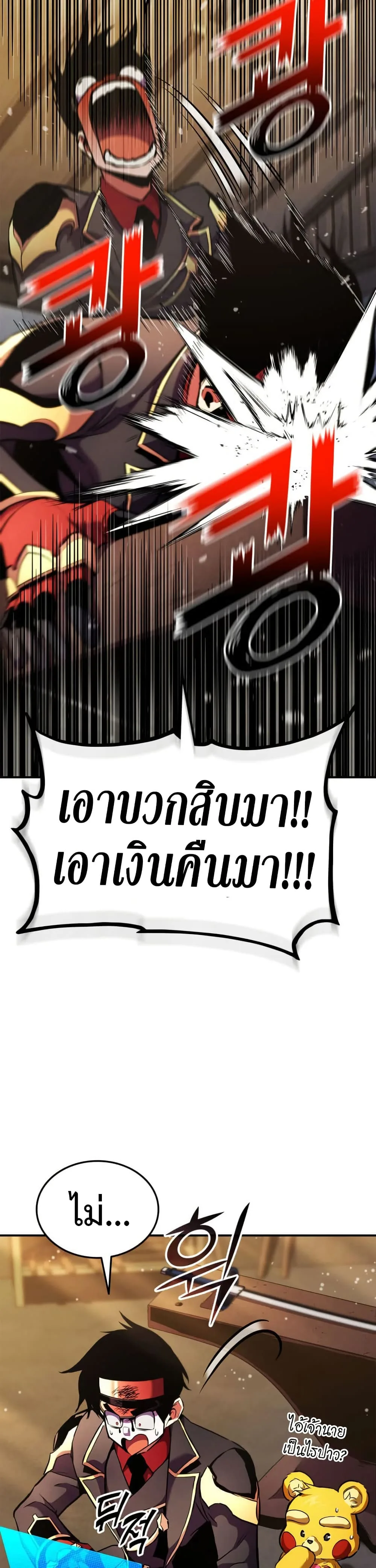 Doujin-Lc- อ่าน โดจิน มังฮวา เกาหลี ญี่ปุ่น จีน แปลไทย 165 ตอนที่ 1 2 3 4 5 6 7 8 9 10 11 12 13 14 ฟรี ไม่มีโฆษณา อ่าน โดจิน Manhwa เกาหลี ญี่ปุ่น จีน เรามีครบ คัดมาให้เน้นๆ โดจิน 18+ รับประกันความฟินโดย  Doujin Lc