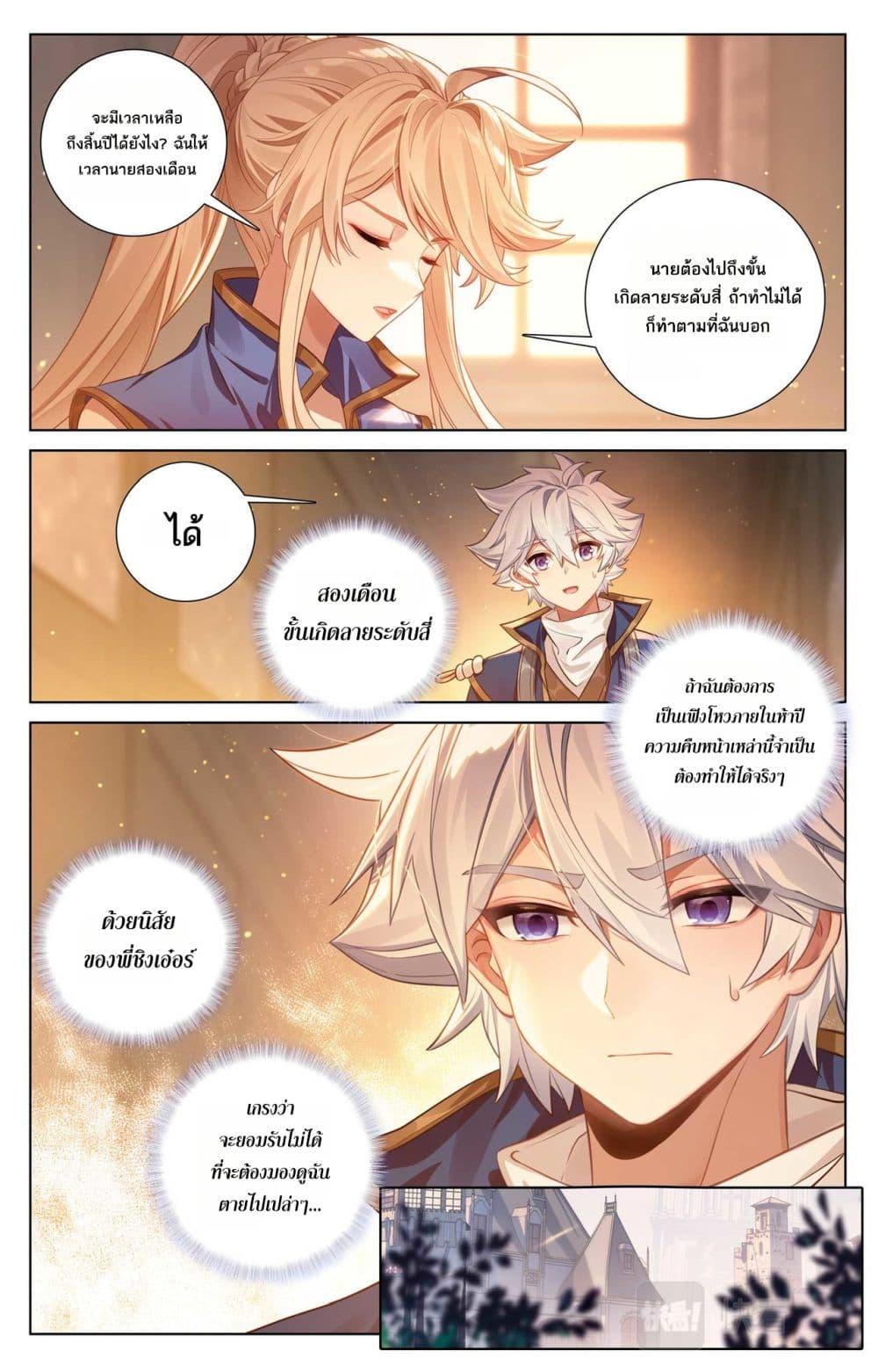 Manga-lc-com อ่านมังงะ อ่านการ์ตูน ออนไลน์ ฟรี Absolute Resonance ตอนที่ 1 2 3 4 5 6 7 8 9 10 11 12 13 14 ฟรี ไม่มีโฆษณา Manga-lc - อ่าน มังงะ อ่าน การ์ตูน ออนไลน์ อ่านมังงะ ฟรี