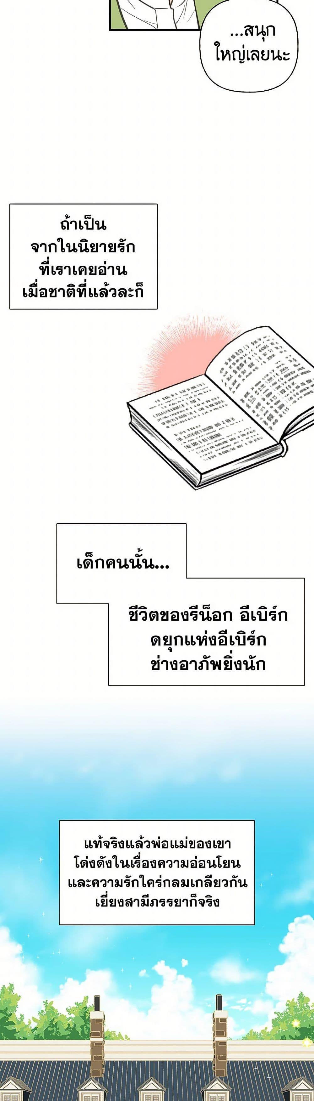 Manga-lc-com อ่านมังงะ อ่านการ์ตูน ออนไลน์ ฟรี My Sister Picked up the Male Lead ตอนที่ 1 2 3 4 5 6 7 8 9 10 11 12 13 14 ฟรี ไม่มีโฆษณา Manga-lc - อ่าน มังงะ อ่าน การ์ตูน ออนไลน์ อ่านมังงะ ฟรี