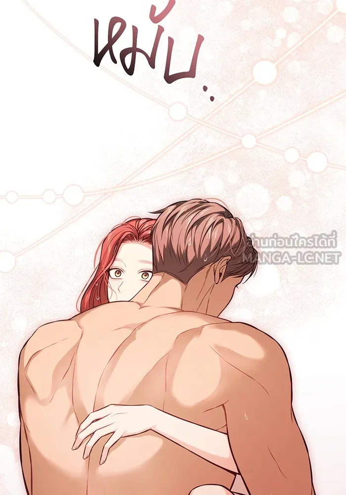 ห้องนอนลับของเจ้าหญิงต้องสาป ตอนที่ 124 หญิงชายในโพรงถ้ำ รูปที่ 99