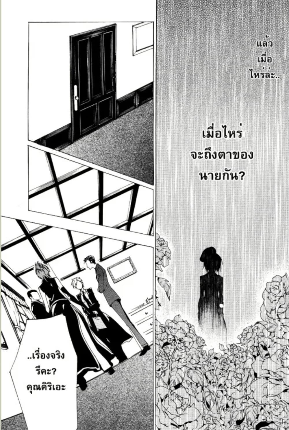 Manga-lc-com อ่านมังงะ อ่านการ์ตูน ออนไลน์ ฟรี Umineko no Naku Koro ni Episode 2 Turn of the Golden Witch ตอนที่ 1 2 3 4 5 6 7 8 9 10 11 12 13 14 ฟรี ไม่มีโฆษณา Manga-lc - อ่าน มังงะ อ่าน การ์ตูน ออนไลน์ อ่านมังงะ ฟรี