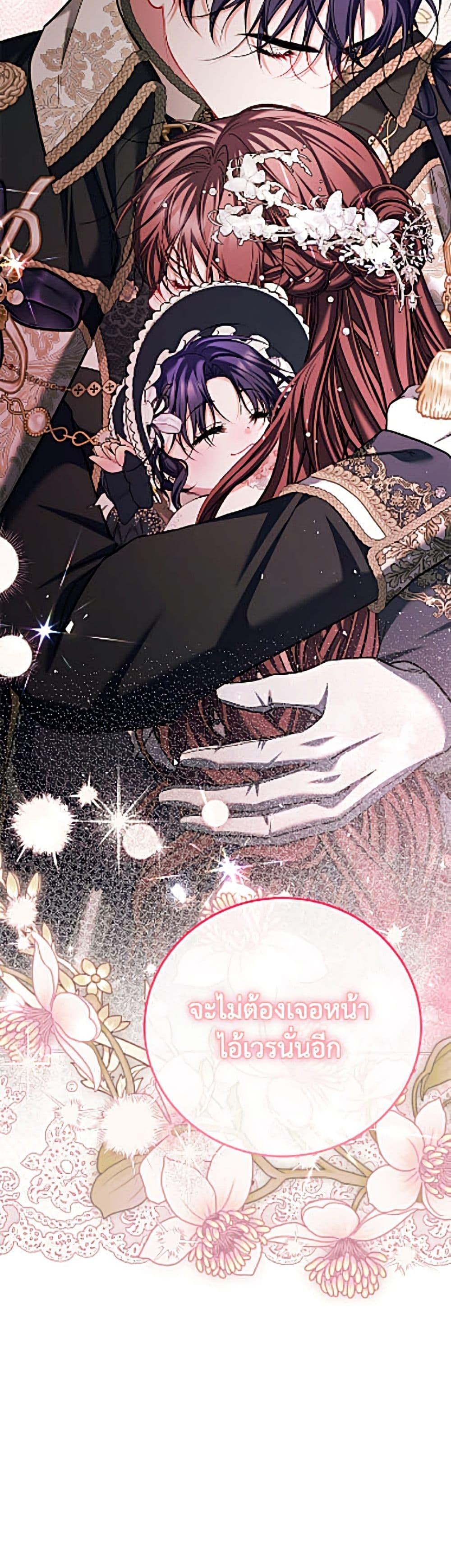 Manga-lc-com อ่านมังงะ อ่านการ์ตูน ออนไลน์ ฟรี Limited Extra time ตอนที่ 1 2 3 4 5 6 7 8 9 10 11 12 13 14 ฟรี ไม่มีโฆษณา Manga-lc - อ่าน มังงะ อ่าน การ์ตูน ออนไลน์ อ่านมังงะ ฟรี