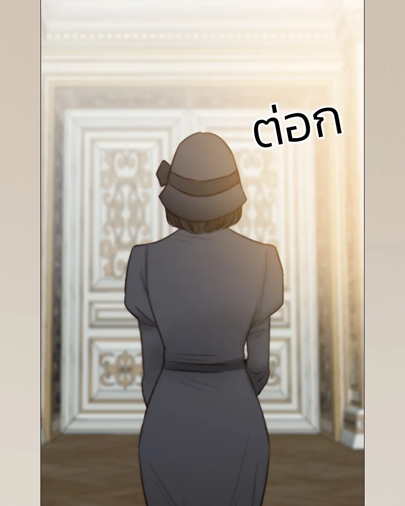 เซเรน่า ตอนที่ 33 รูปที่ 97