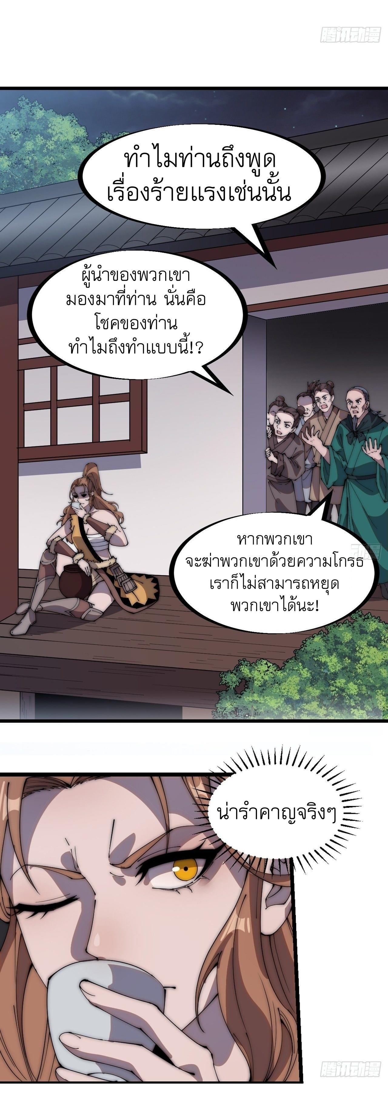 Manga-lc-com อ่านมังงะ อ่านการ์ตูน ออนไลน์ ฟรี It Starts With A Mountain ตอนที่ 1 2 3 4 5 6 7 8 9 10 11 12 13 14 ฟรี ไม่มีโฆษณา Manga-lc - อ่าน มังงะ อ่าน การ์ตูน ออนไลน์ อ่านมังงะ ฟรี