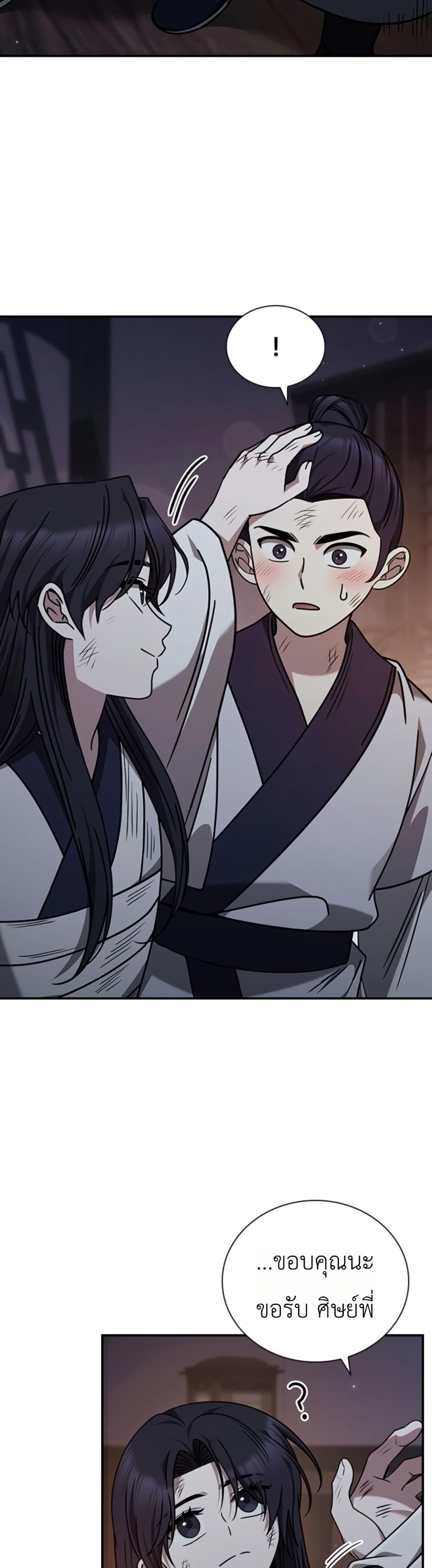 Manga-lc-com อ่านมังงะ อ่านการ์ตูน ออนไลน์ ฟรี Eldest Senior Lee Huis Second Chance in Life ตอนที่ 1 2 3 4 5 6 7 8 9 10 11 12 13 14 ฟรี ไม่มีโฆษณา Manga-lc - อ่าน มังงะ อ่าน การ์ตูน ออนไลน์ อ่านมังงะ ฟรี