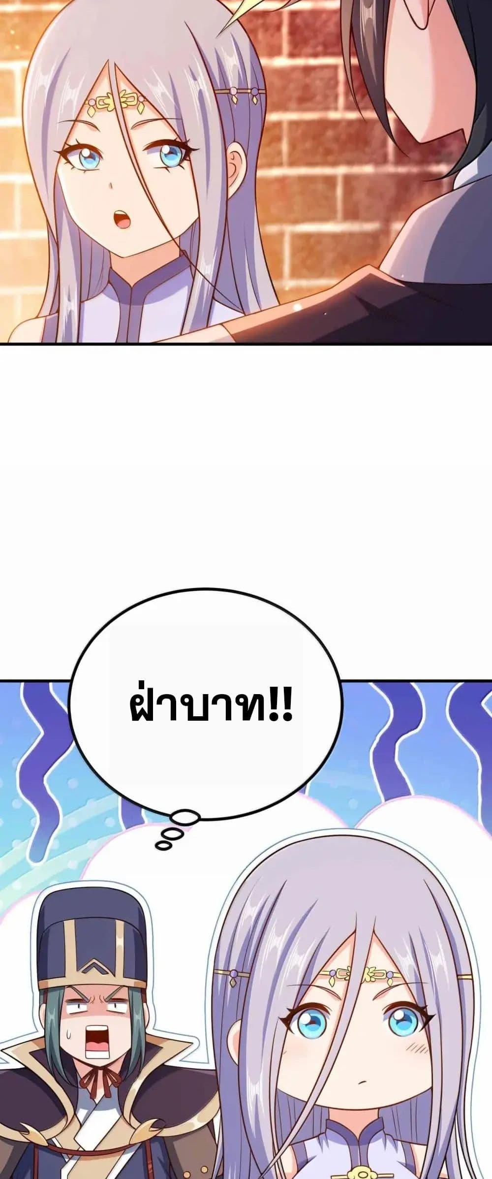 Manga-lc-com อ่านมังงะ อ่านการ์ตูน ออนไลน์ ฟรี My Wife is Actually the Future Tyrant Empress ตอนที่ 1 2 3 4 5 6 7 8 9 10 11 12 13 14 ฟรี ไม่มีโฆษณา Manga-lc - อ่าน มังงะ อ่าน การ์ตูน ออนไลน์ อ่านมังงะ ฟรี