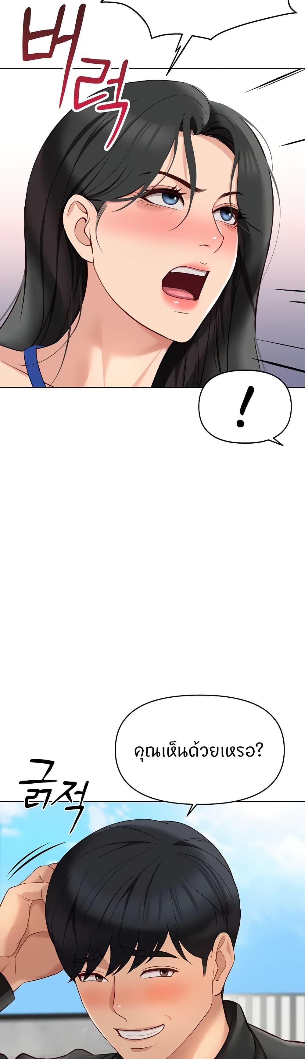 Doujin-Lc- อ่าน โดจิน มังฮวา เกาหลี ญี่ปุ่น จีน แปลไทย Common Sense Manipulation Program ตอนที่ 1 2 3 4 5 6 7 8 9 10 11 12 13 14 ฟรี ไม่มีโฆษณา อ่าน โดจิน Manhwa เกาหลี ญี่ปุ่น จีน เรามีครบ คัดมาให้เน้นๆ โดจิน 18+ รับประกันความฟินโดย  Doujin Lc