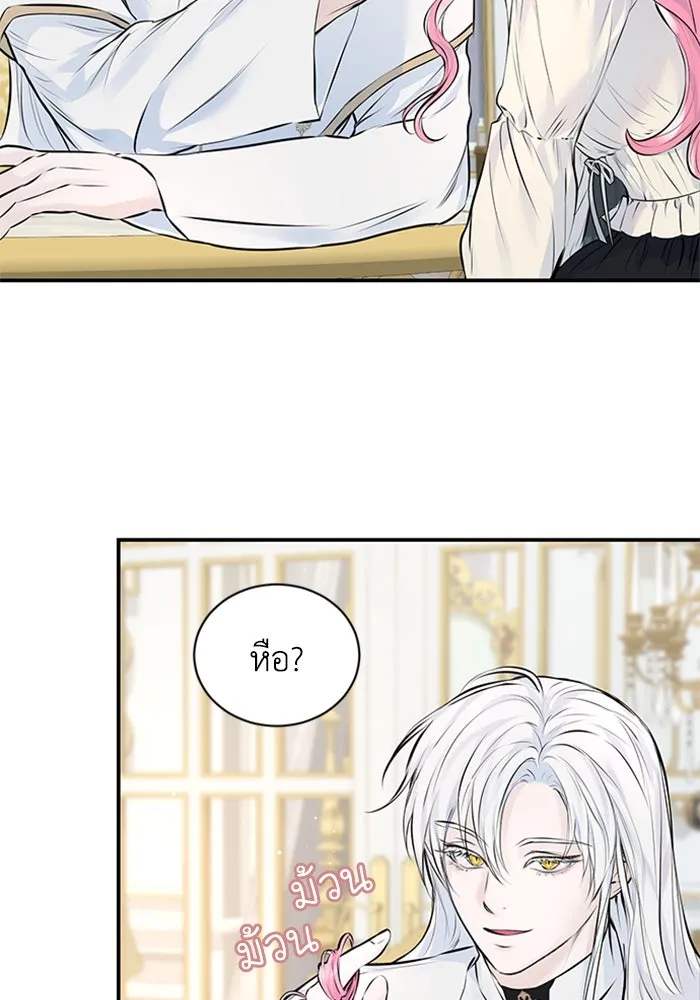 ไหนบอกว่าฉันใกล้ตาย ตอนที่ 10 รูปที่ 73