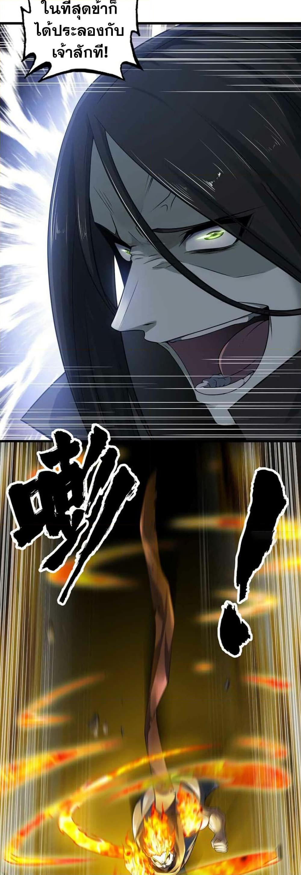 Manga-lc-com อ่านมังงะ อ่านการ์ตูน ออนไลน์ ฟรี My Wife is a Demon Queen ตอนที่ 1 2 3 4 5 6 7 8 9 10 11 12 13 14 ฟรี ไม่มีโฆษณา Manga-lc - อ่าน มังงะ อ่าน การ์ตูน ออนไลน์ อ่านมังงะ ฟรี