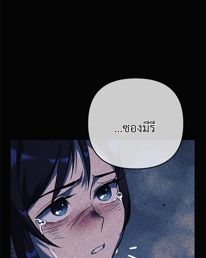 สัปดาห์นี้งดอัปตอนใหม่ ตอนที่ 1 รูปที่ 151