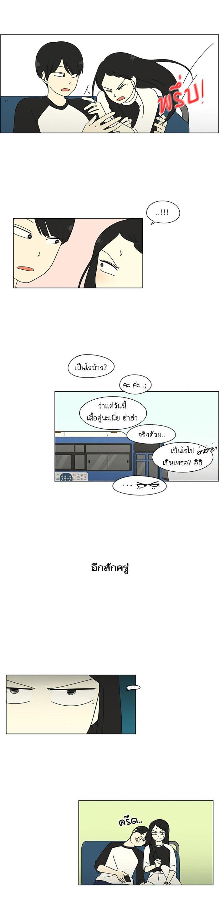 Manga-lc-com อ่านมังงะ อ่านการ์ตูน ออนไลน์ ฟรี Love Revolution รักนี้ต้องปฏิวัติ ตอนที่ 1 2 3 4 5 6 7 8 9 10 11 12 13 14 ฟรี ไม่มีโฆษณา Manga-lc - อ่าน มังงะ อ่าน การ์ตูน ออนไลน์ อ่านมังงะ ฟรี