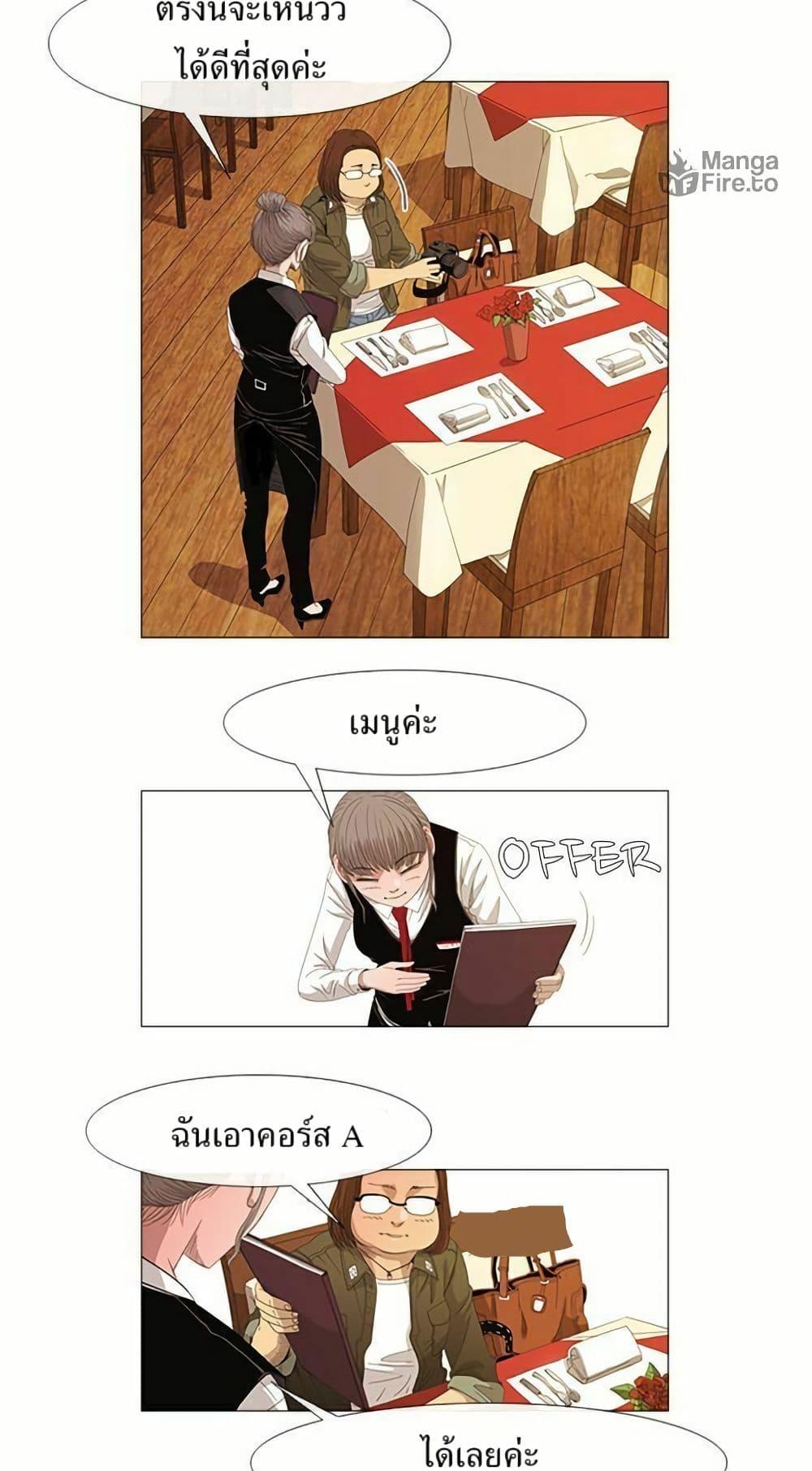 Manga-lc-com อ่านมังงะ อ่านการ์ตูน ออนไลน์ ฟรี Michelin Star ตอนที่ 1 2 3 4 5 6 7 8 9 10 11 12 13 14 ฟรี ไม่มีโฆษณา Manga-lc - อ่าน มังงะ อ่าน การ์ตูน ออนไลน์ อ่านมังงะ ฟรี