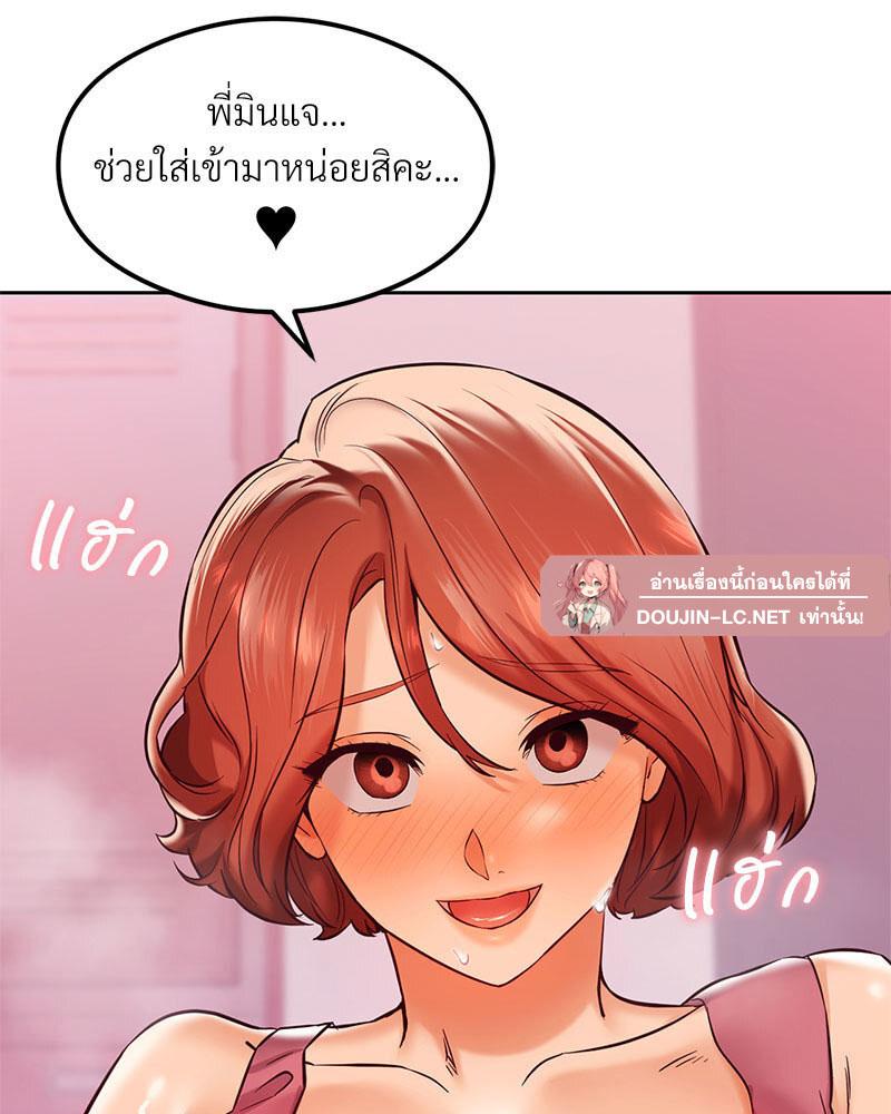 Doujin-Lc- อ่าน โดจิน มังฮวา เกาหลี ญี่ปุ่น จีน แปลไทย The Massage Club ตอนที่ 1 2 3 4 5 6 7 8 9 10 11 12 13 14 ฟรี ไม่มีโฆษณา อ่าน โดจิน Manhwa เกาหลี ญี่ปุ่น จีน เรามีครบ คัดมาให้เน้นๆ โดจิน 18+ รับประกันความฟินโดย  Doujin Lc