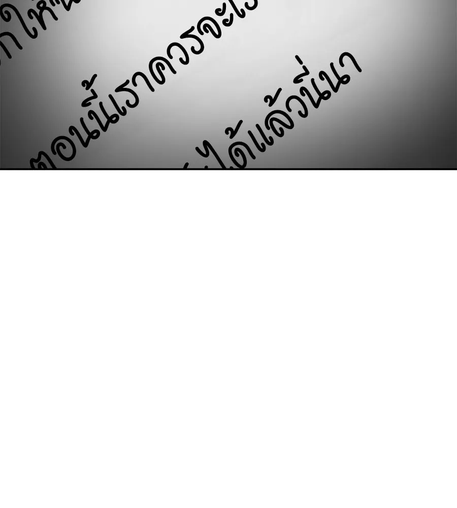 สัญญารักฉบับสุดท้าย ตอนที่ 7 รูปที่ 76