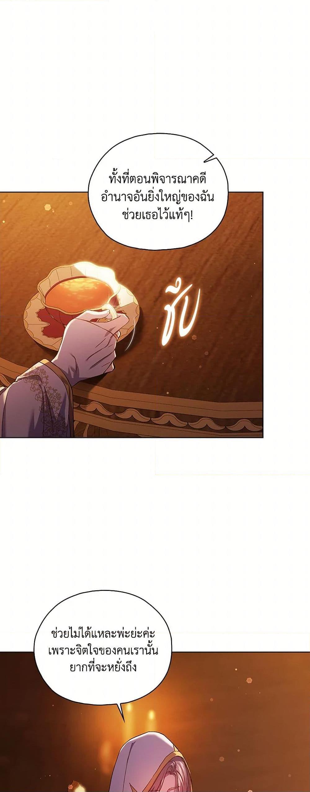 Manga-lc-com อ่านมังงะ อ่านการ์ตูน ออนไลน์ ฟรี I Don’t Trust My Twin Sister Series ตอนที่ 1 2 3 4 5 6 7 8 9 10 11 12 13 14 ฟรี ไม่มีโฆษณา Manga-lc - อ่าน มังงะ อ่าน การ์ตูน ออนไลน์ อ่านมังงะ ฟรี