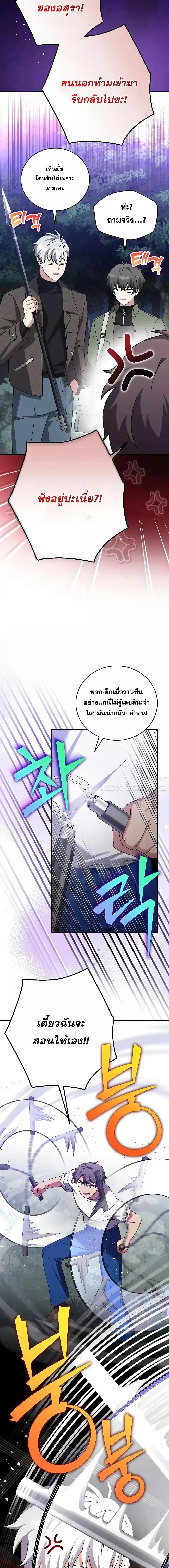 Manga-lc-com อ่านมังงะ อ่านการ์ตูน ออนไลน์ ฟรี TheNovel’sExt ตอนที่ 1 2 3 4 5 6 7 8 9 10 11 12 13 14 ฟรี ไม่มีโฆษณา Manga-lc - อ่าน มังงะ อ่าน การ์ตูน ออนไลน์ อ่านมังงะ ฟรี