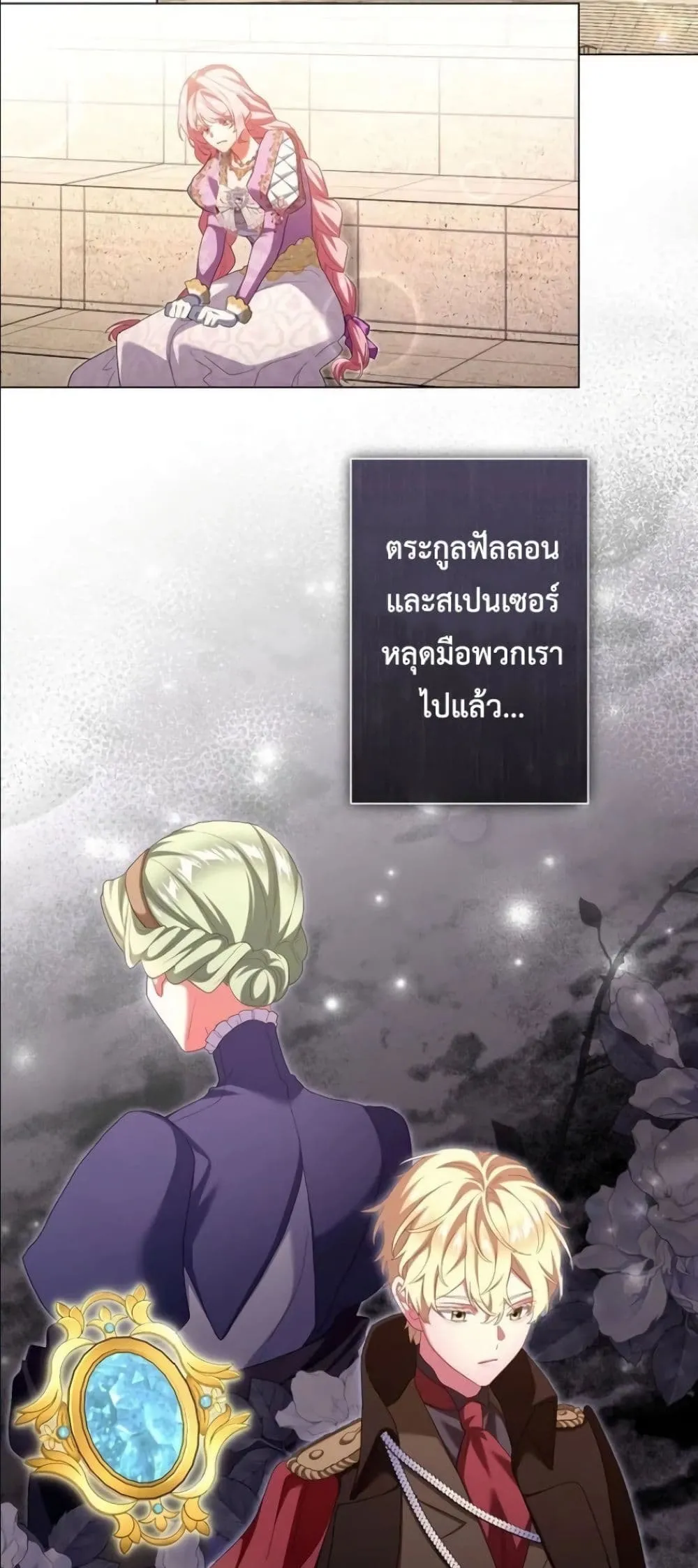 Manga-lc-com อ่านมังงะ อ่านการ์ตูน ออนไลน์ ฟรี Behold The Perfect Villainess ตอนที่ 1 2 3 4 5 6 7 8 9 10 11 12 13 14 ฟรี ไม่มีโฆษณา Manga-lc - อ่าน มังงะ อ่าน การ์ตูน ออนไลน์ อ่านมังงะ ฟรี