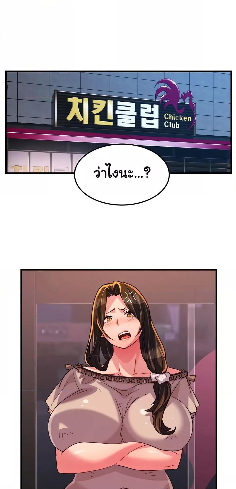 Doujin-Lc- อ่าน โดจิน มังฮวา เกาหลี ญี่ปุ่น จีน แปลไทย Chicken Club ตอนที่ 1 2 3 4 5 6 7 8 9 10 11 12 13 14 ฟรี ไม่มีโฆษณา อ่าน โดจิน Manhwa เกาหลี ญี่ปุ่น จีน เรามีครบ คัดมาให้เน้นๆ โดจิน 18+ รับประกันความฟินโดย  Doujin Lc
