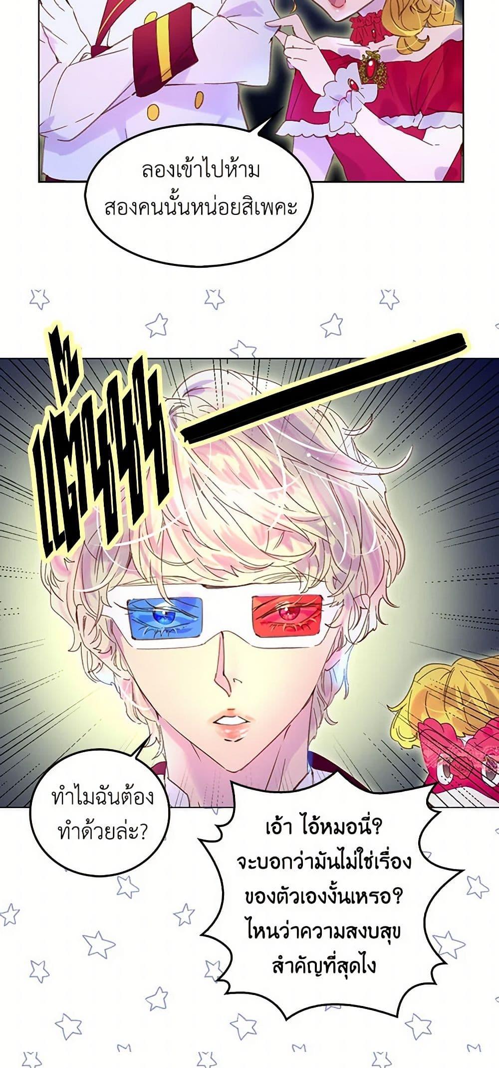 Manga-lc-com อ่านมังงะ อ่านการ์ตูน ออนไลน์ ฟรี Miss Not-So Sidekick ตอนที่ 1 2 3 4 5 6 7 8 9 10 11 12 13 14 ฟรี ไม่มีโฆษณา Manga-lc - อ่าน มังงะ อ่าน การ์ตูน ออนไลน์ อ่านมังงะ ฟรี