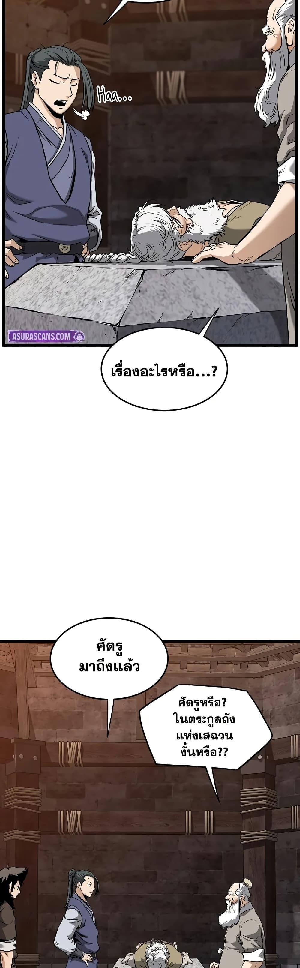 Manga-lc-com อ่านมังงะ อ่านการ์ตูน ออนไลน์ ฟรี Murim Login ตอนที่ 1 2 3 4 5 6 7 8 9 10 11 12 13 14 ฟรี ไม่มีโฆษณา Manga-lc - อ่าน มังงะ อ่าน การ์ตูน ออนไลน์ อ่านมังงะ ฟรี