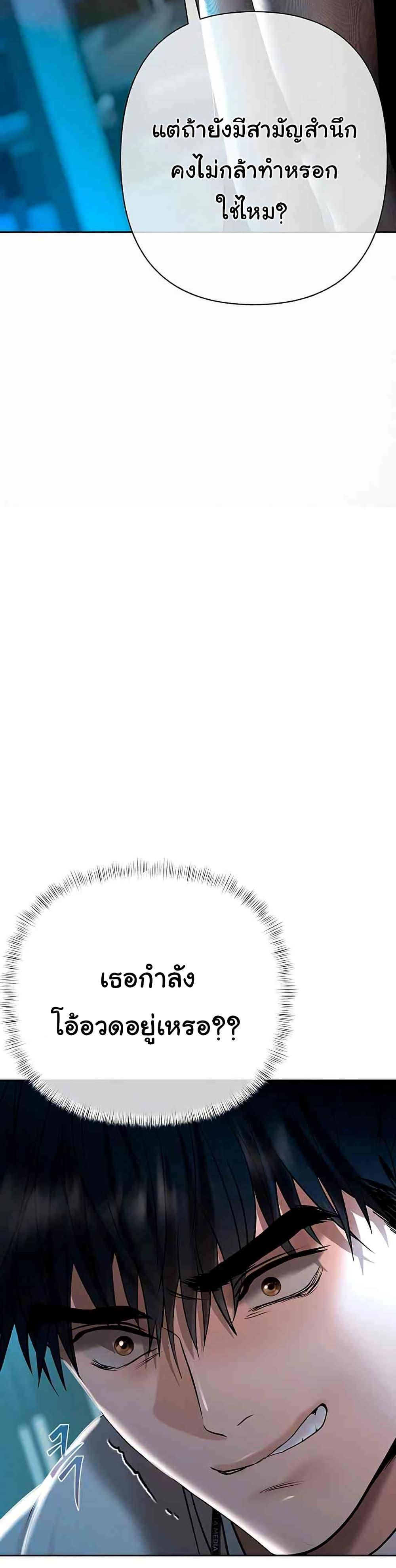 Doujin-Lc- อ่าน โดจิน มังฮวา เกาหลี ญี่ปุ่น จีน แปลไทย Money Games ตอนที่ 1 2 3 4 5 6 7 8 9 10 11 12 13 14 ฟรี ไม่มีโฆษณา อ่าน โดจิน Manhwa เกาหลี ญี่ปุ่น จีน เรามีครบ คัดมาให้เน้นๆ โดจิน 18+ รับประกันความฟินโดย  Doujin Lc