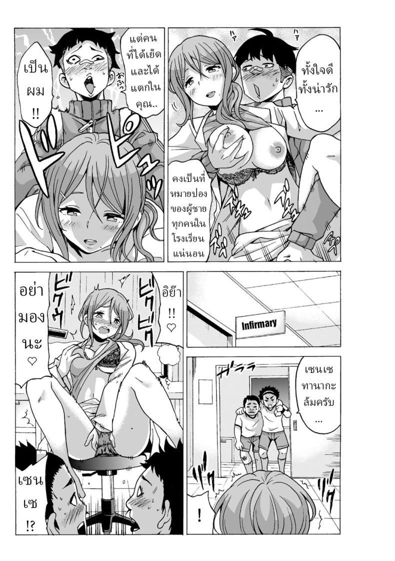 Doujin-Lc- อ่าน โดจิน มังฮวา เกาหลี ญี่ปุ่น จีน แปลไทย หยุดเวลาเย็ด [MoTaro, Murayamamon] Time Stopyu! ~Jikan wo Tomete Rea-Juu Hamehame~ ตอนที่ 1 2 3 4 5 6 7 8 9 10 11 12 13 14 ฟรี ไม่มีโฆษณา อ่าน โดจิน Manhwa เกาหลี ญี่ปุ่น จีน เรามีครบ คัดมาให้เน้นๆ โดจิน 18+ รับประกันความฟินโดย  Doujin Lc