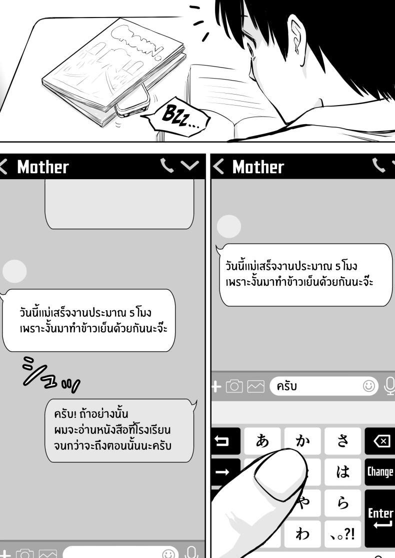 Doujin-Lc- อ่าน โดจิน มังฮวา เกาหลี ญี่ปุ่น จีน แปลไทย เบื่องหลังเเม่ที่รัก [Tarobaumu] Boku no Kaa-chan ga Hikikomori Neet Debu Aniki no Seishori Onaho ni Natteita Hanashi ตอนที่ 1 2 3 4 5 6 7 8 9 10 11 12 13 14 ฟรี ไม่มีโฆษณา อ่าน โดจิน Manhwa เกาหลี ญี่ปุ่น จีน เรามีครบ คัดมาให้เน้นๆ โดจิน 18+ รับประกันความฟินโดย  Doujin Lc
