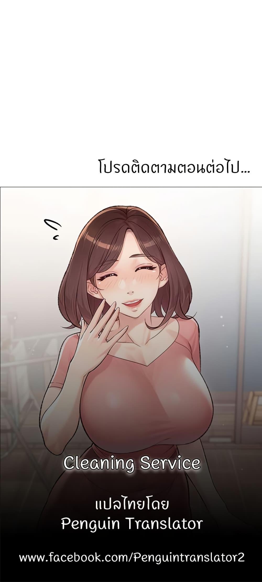 Doujin-Lc- อ่าน โดจิน มังฮวา เกาหลี ญี่ปุ่น จีน แปลไทย Cleaning Service ตอนที่ 1 2 3 4 5 6 7 8 9 10 11 12 13 14 ฟรี ไม่มีโฆษณา อ่าน โดจิน Manhwa เกาหลี ญี่ปุ่น จีน เรามีครบ คัดมาให้เน้นๆ โดจิน 18+ รับประกันความฟินโดย  Doujin Lc