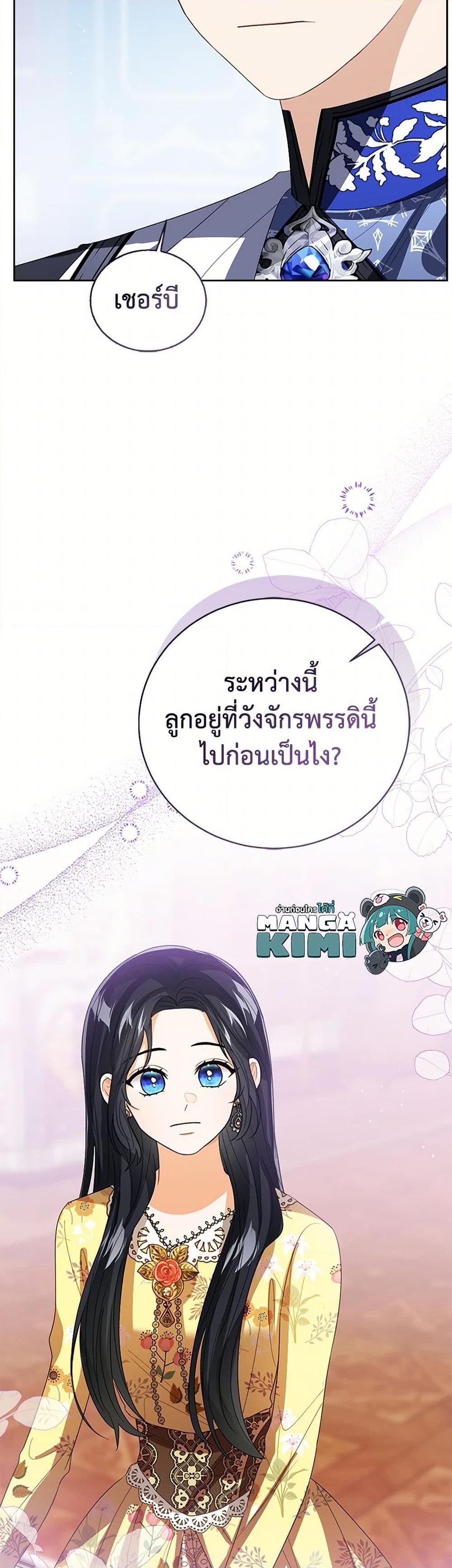 Manga-lc-com อ่านมังงะ อ่านการ์ตูน ออนไลน์ ฟรี Baby Princess Through the Status Window ตอนที่ 1 2 3 4 5 6 7 8 9 10 11 12 13 14 ฟรี ไม่มีโฆษณา Manga-lc - อ่าน มังงะ อ่าน การ์ตูน ออนไลน์ อ่านมังงะ ฟรี