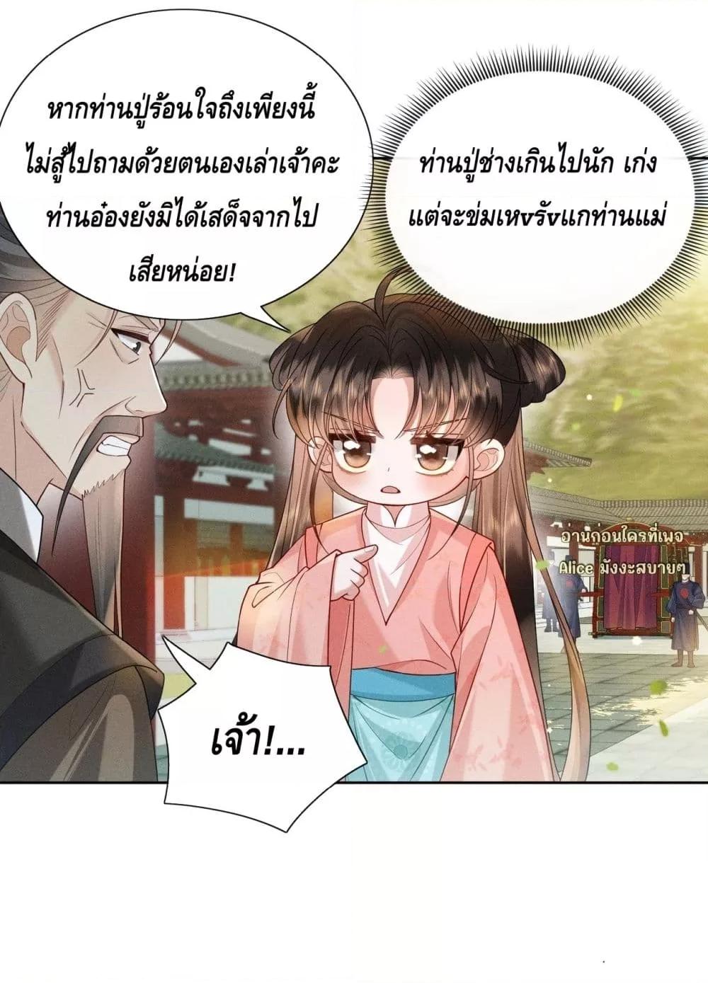 Manga-lc-com อ่านมังงะ อ่านการ์ตูน ออนไลน์ ฟรี Mymasterisei ตอนที่ 1 2 3 4 5 6 7 8 9 10 11 12 13 14 ฟรี ไม่มีโฆษณา Manga-lc - อ่าน มังงะ อ่าน การ์ตูน ออนไลน์ อ่านมังงะ ฟรี