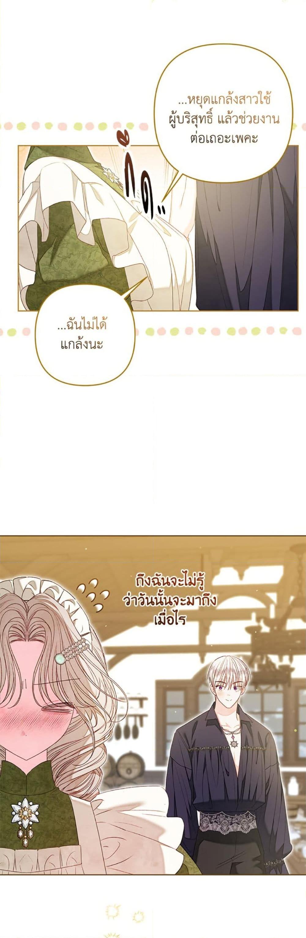 Manga-lc-com อ่านมังงะ อ่านการ์ตูน ออนไลน์ ฟรี The Princess Maid ตอนที่ 1 2 3 4 5 6 7 8 9 10 11 12 13 14 ฟรี ไม่มีโฆษณา Manga-lc - อ่าน มังงะ อ่าน การ์ตูน ออนไลน์ อ่านมังงะ ฟรี