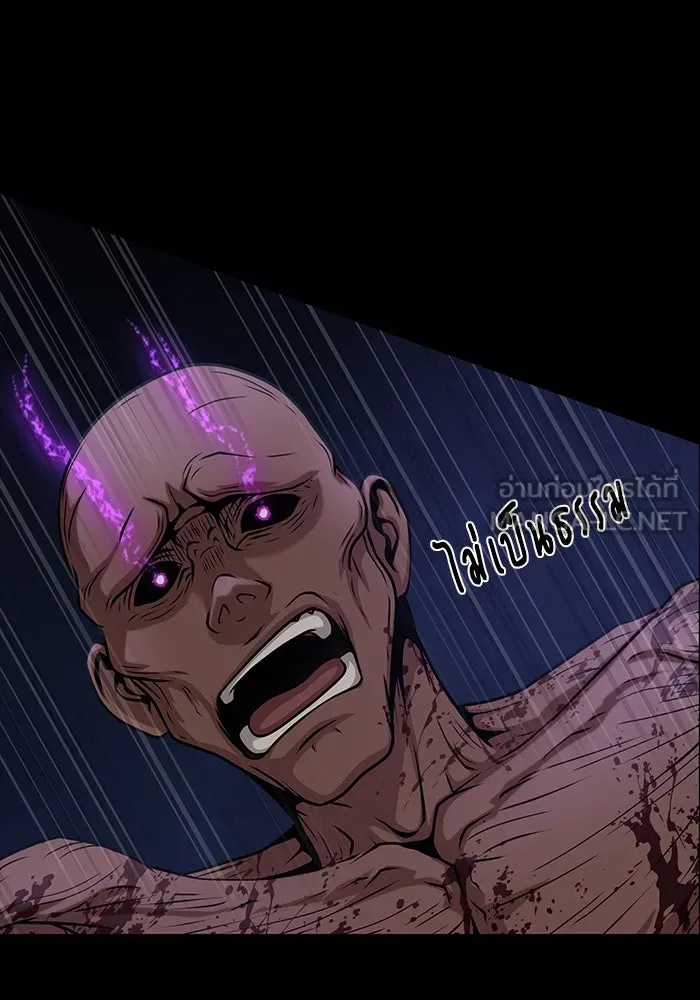 เพลเยอร์นักกินเหล็ก ตอนที่ 36 รูปที่ 138