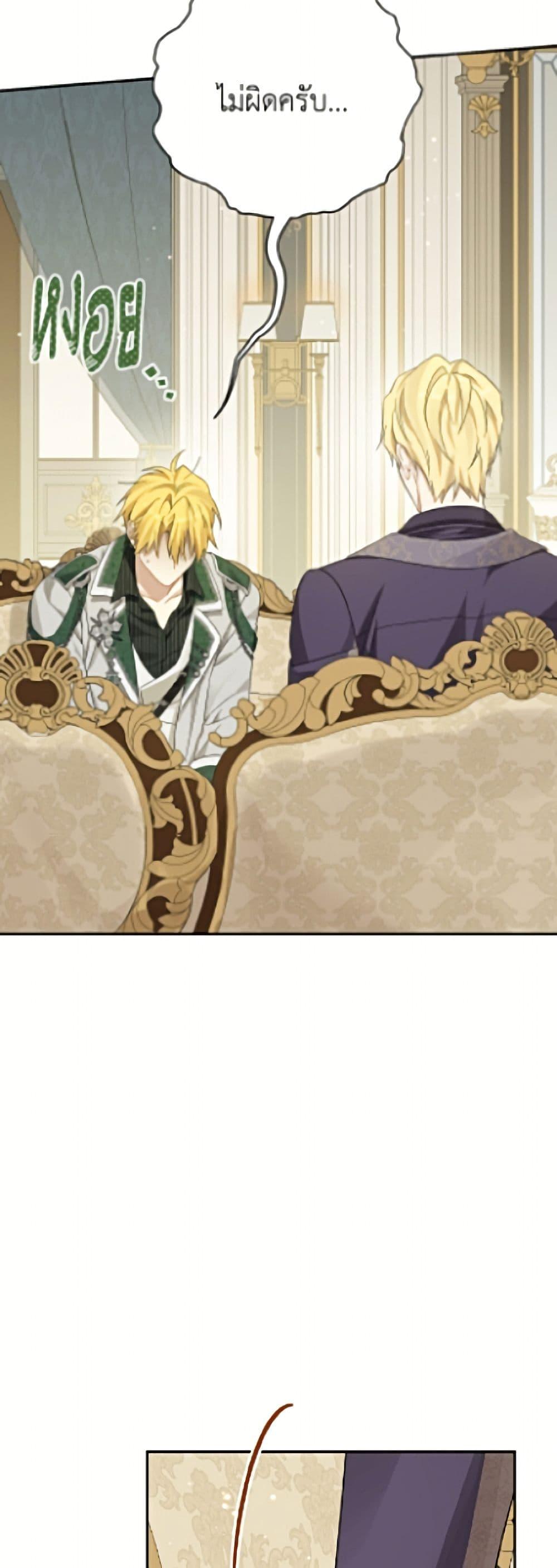 Manga-lc-com อ่านมังงะ อ่านการ์ตูน ออนไลน์ ฟรี Actually, I Was the Real One ตอนที่ 1 2 3 4 5 6 7 8 9 10 11 12 13 14 ฟรี ไม่มีโฆษณา Manga-lc - อ่าน มังงะ อ่าน การ์ตูน ออนไลน์ อ่านมังงะ ฟรี