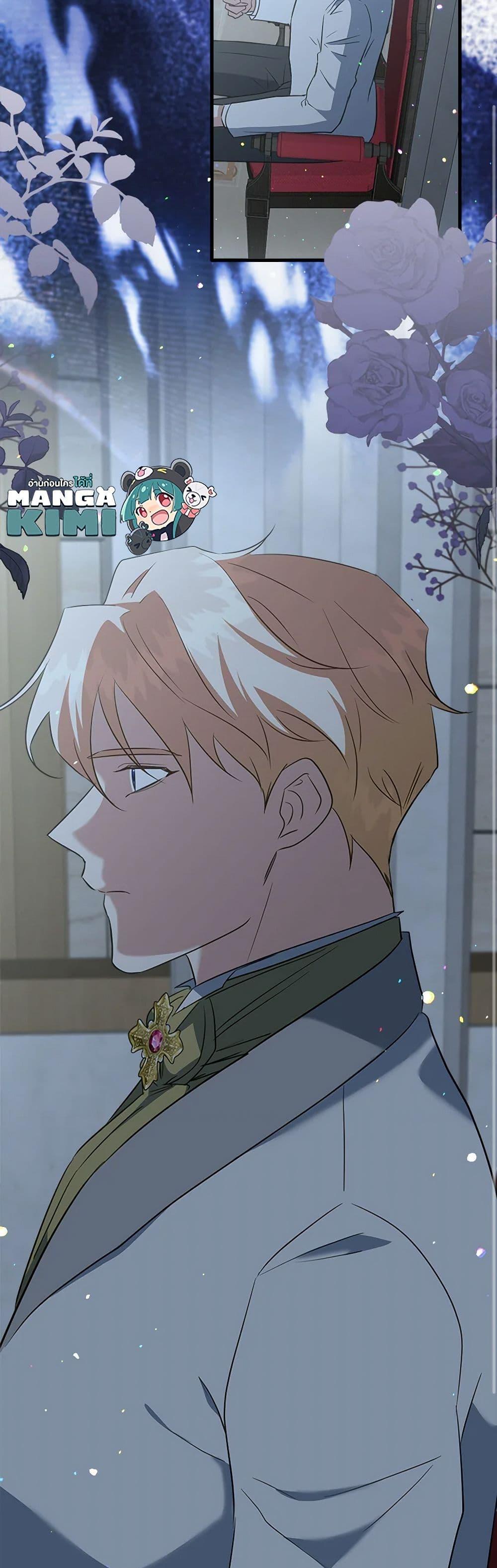 Manga-lc-com อ่านมังงะ อ่านการ์ตูน ออนไลน์ ฟรี Can’t Go Too Far With the Unrelenting Duke ตอนที่ 1 2 3 4 5 6 7 8 9 10 11 12 13 14 ฟรี ไม่มีโฆษณา Manga-lc - อ่าน มังงะ อ่าน การ์ตูน ออนไลน์ อ่านมังงะ ฟรี