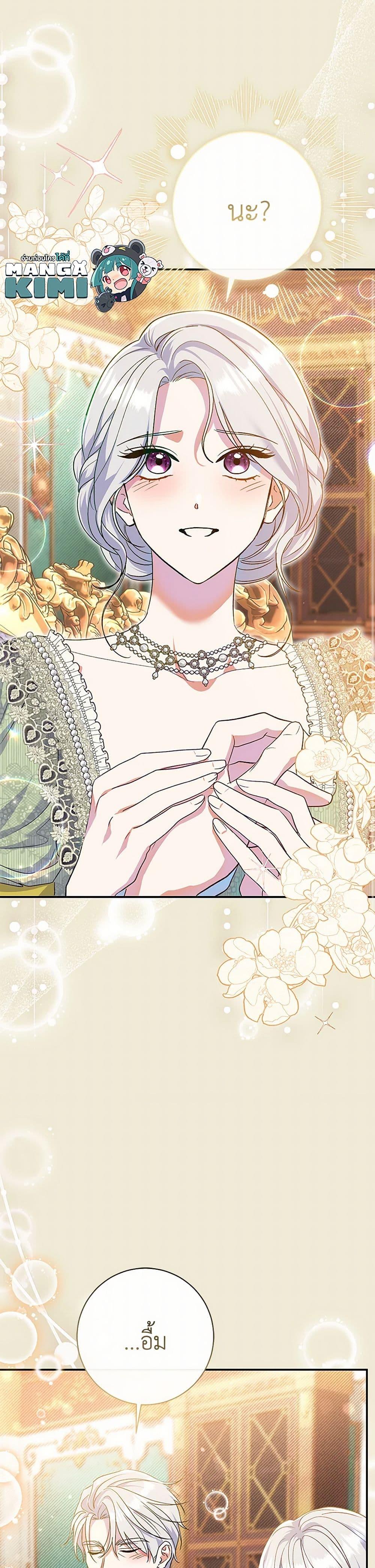 Manga-lc-com อ่านมังงะ อ่านการ์ตูน ออนไลน์ ฟรี The Villain’s Match Is Too Perfect ตอนที่ 1 2 3 4 5 6 7 8 9 10 11 12 13 14 ฟรี ไม่มีโฆษณา Manga-lc - อ่าน มังงะ อ่าน การ์ตูน ออนไลน์ อ่านมังงะ ฟรี