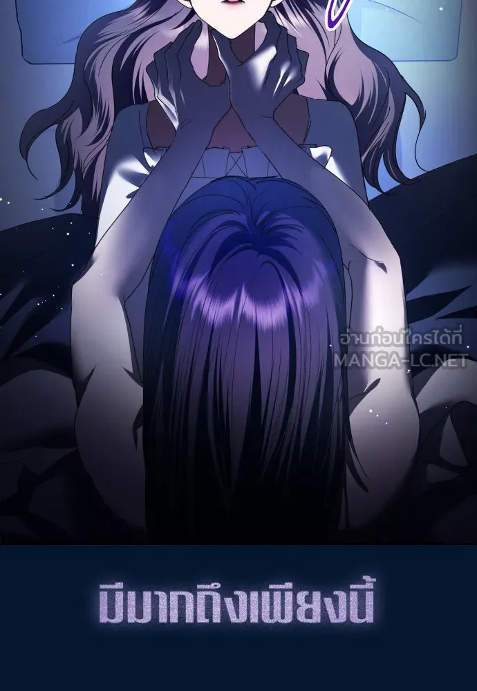 ชิงชีวิตพลิกลิขิตชะตา ตอนที่ 226. แค่บอกว่าจะฆ่าสุนัขตัวหนึ่ง( รูปที่ 105