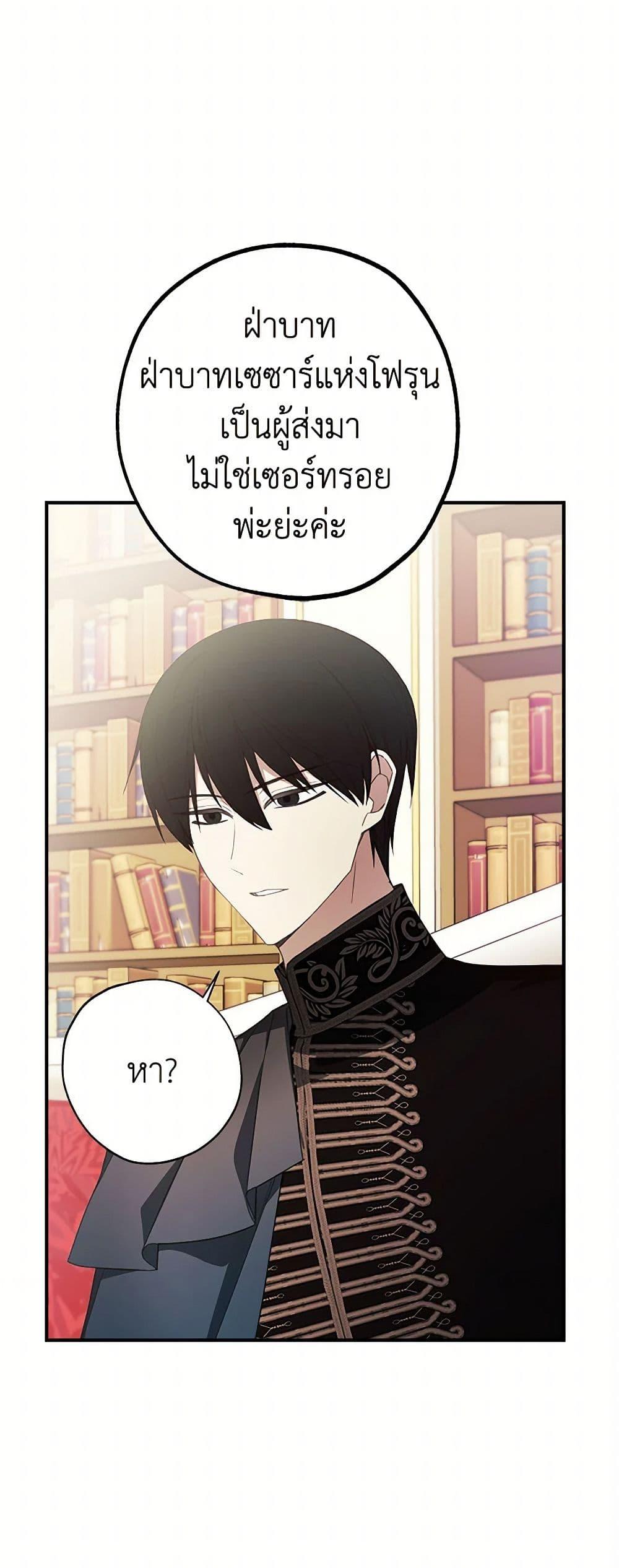 Manga-lc-com อ่านมังงะ อ่านการ์ตูน ออนไลน์ ฟรี The Princess’s Doll Shop ตอนที่ 1 2 3 4 5 6 7 8 9 10 11 12 13 14 ฟรี ไม่มีโฆษณา Manga-lc - อ่าน มังงะ อ่าน การ์ตูน ออนไลน์ อ่านมังงะ ฟรี