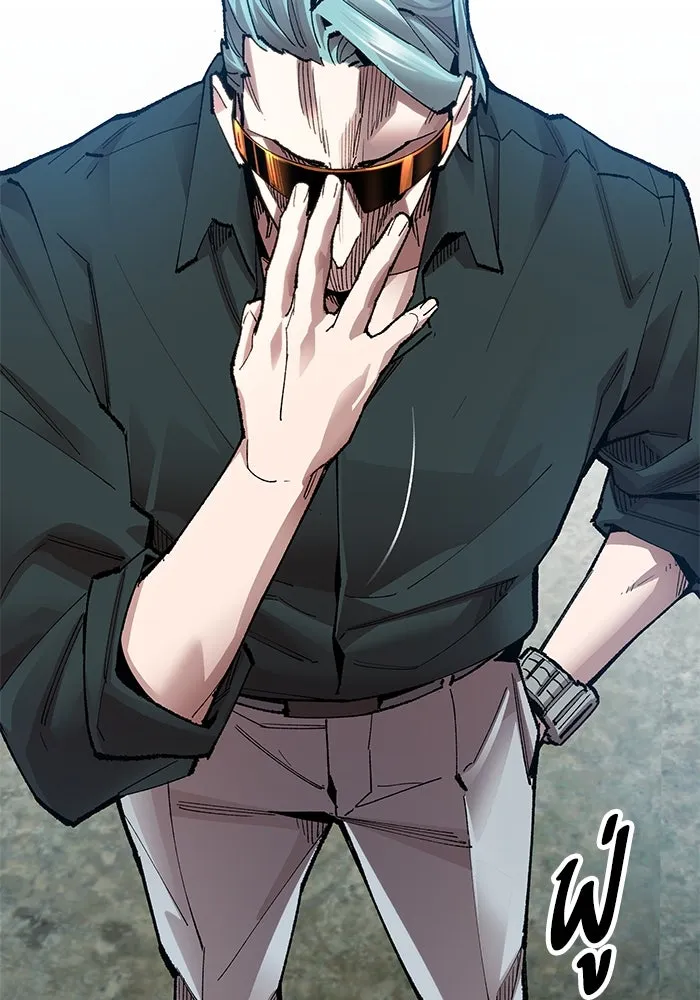 ยอดคนเลเวลทะลุ ตอนที่ 7 ดันเจี้ยนเปิด (2) รูปที่ 7