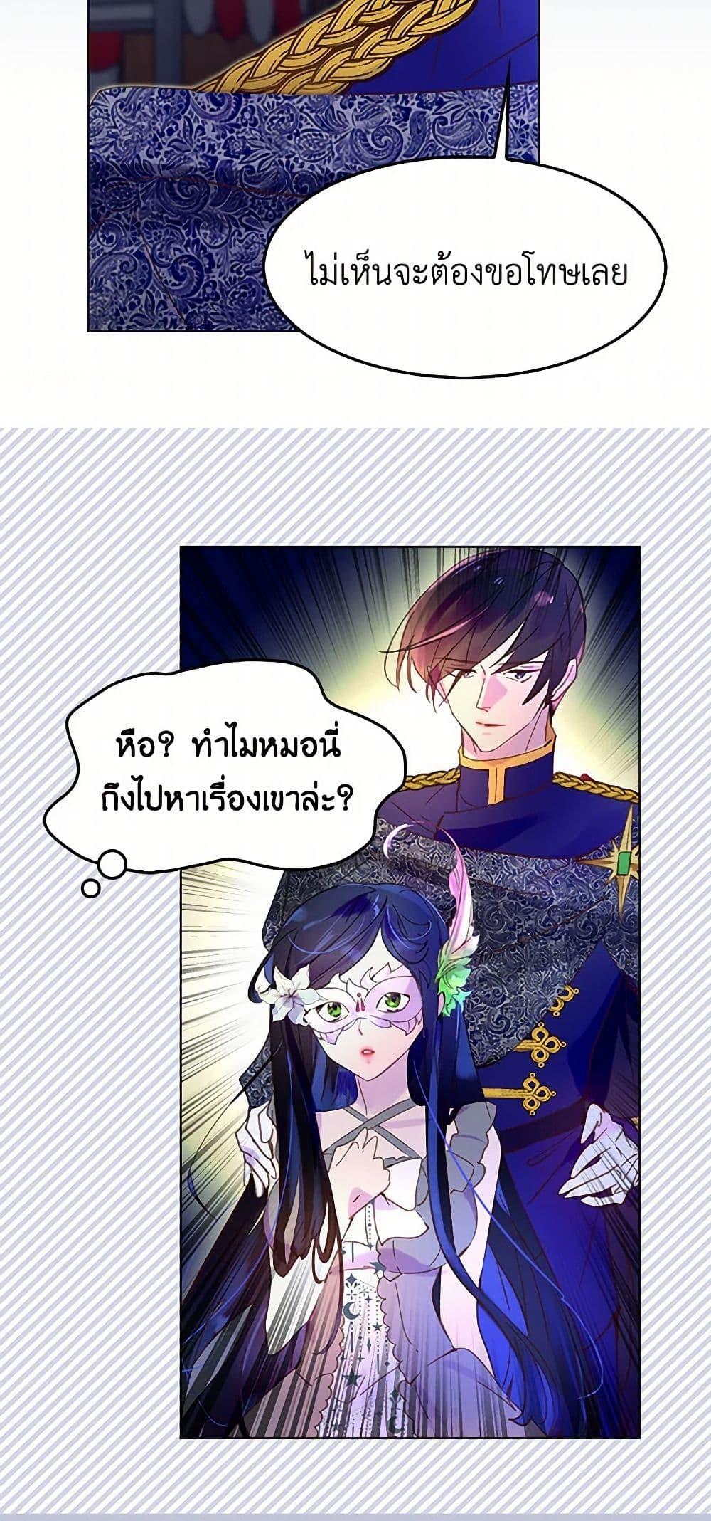 Manga-lc-com อ่านมังงะ อ่านการ์ตูน ออนไลน์ ฟรี Miss Not-So Sidekick ตอนที่ 1 2 3 4 5 6 7 8 9 10 11 12 13 14 ฟรี ไม่มีโฆษณา Manga-lc - อ่าน มังงะ อ่าน การ์ตูน ออนไลน์ อ่านมังงะ ฟรี