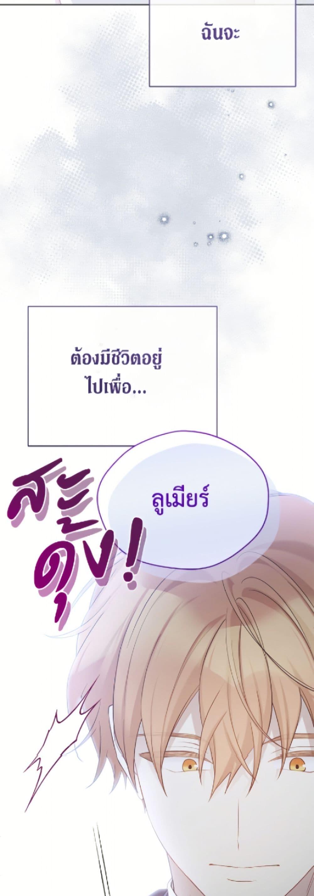 Manga-lc-com อ่านมังงะ อ่านการ์ตูน ออนไลน์ ฟรี The Viridescent Crown ตอนที่ 1 2 3 4 5 6 7 8 9 10 11 12 13 14 ฟรี ไม่มีโฆษณา Manga-lc - อ่าน มังงะ อ่าน การ์ตูน ออนไลน์ อ่านมังงะ ฟรี