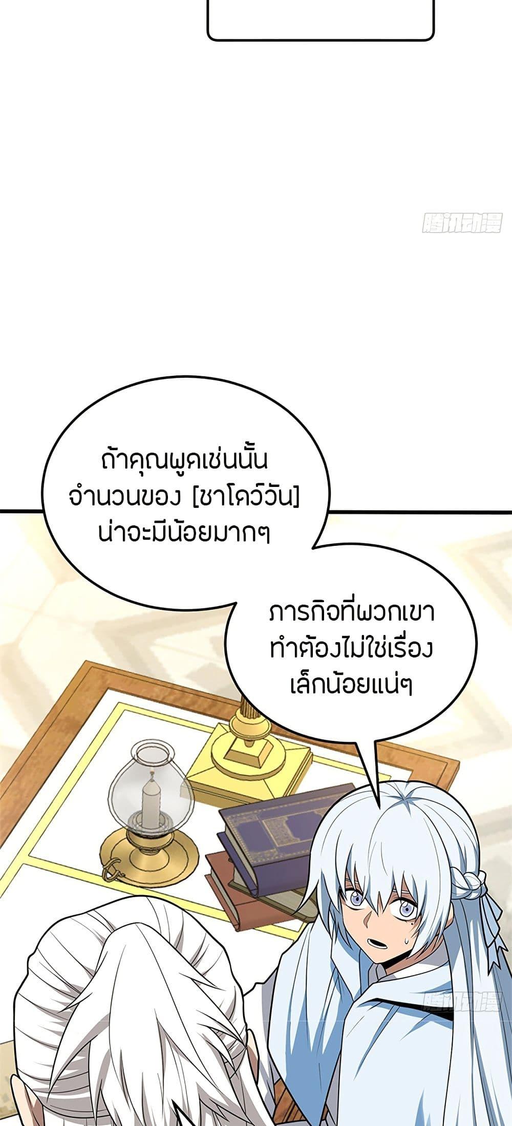 Manga-lc-com อ่านมังงะ อ่านการ์ตูน ออนไลน์ ฟรี My Dragon System ตอนที่ 1 2 3 4 5 6 7 8 9 10 11 12 13 14 ฟรี ไม่มีโฆษณา Manga-lc - อ่าน มังงะ อ่าน การ์ตูน ออนไลน์ อ่านมังงะ ฟรี