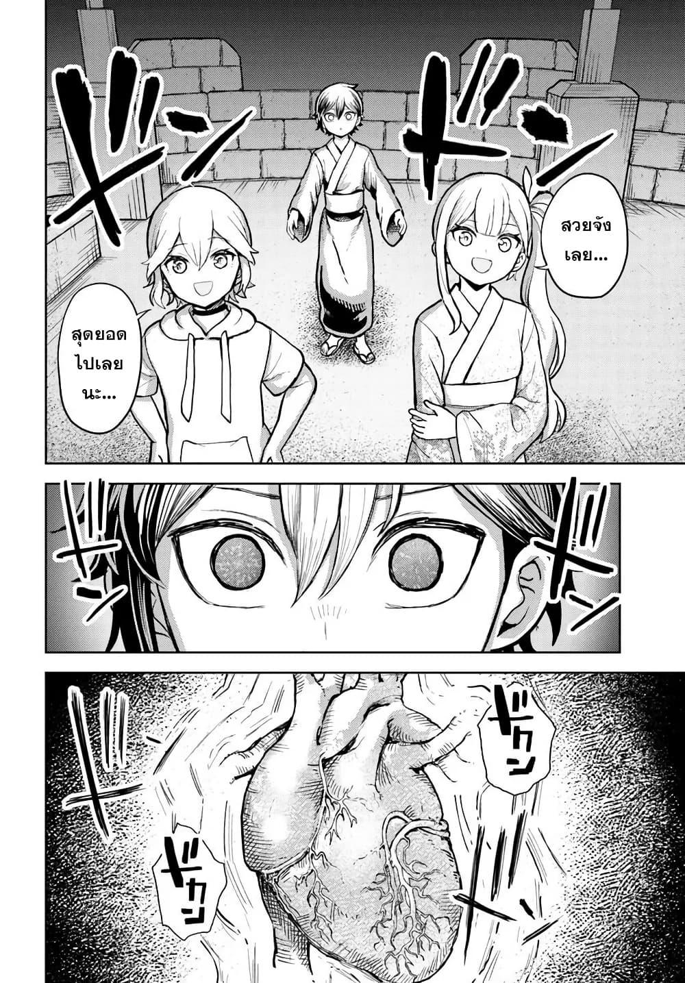 Manga-lc-com อ่านมังงะ อ่านการ์ตูน ออนไลน์ ฟรี I Was Reincarnated as the Villain With Evil Eyes, so I Aim to Be a Mob Character ตอนที่ 1 2 3 4 5 6 7 8 9 10 11 12 13 14 ฟรี ไม่มีโฆษณา Manga-lc - อ่าน มังงะ อ่าน การ์ตูน ออนไลน์ อ่านมังงะ ฟรี