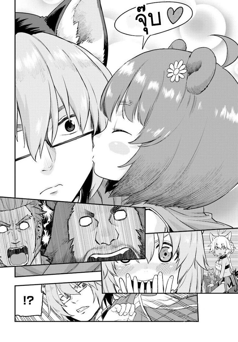 Manga-lc-com อ่านมังงะ อ่านการ์ตูน ออนไลน์ ฟรี Konjiki no Moji Tsukai – Yuusha Yonin ni Makikomareta Unique Cheat ตอนที่ 1 2 3 4 5 6 7 8 9 10 11 12 13 14 ฟรี ไม่มีโฆษณา Manga-lc - อ่าน มังงะ อ่าน การ์ตูน ออนไลน์ อ่านมังงะ ฟรี