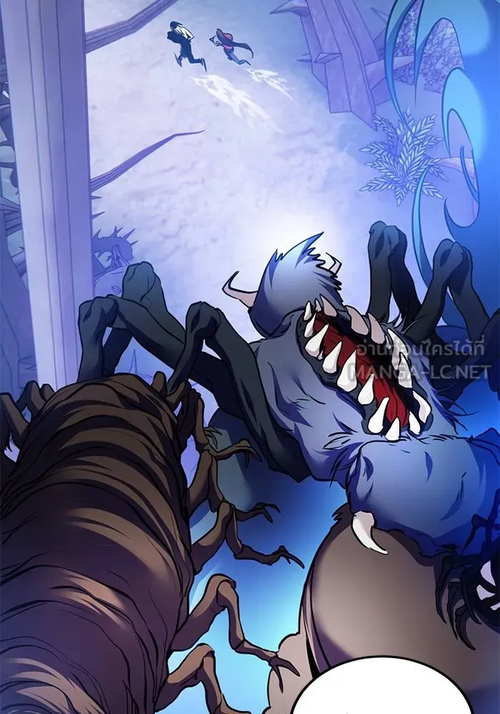 Return to Player ตอนที่ 162 รูปที่ 27