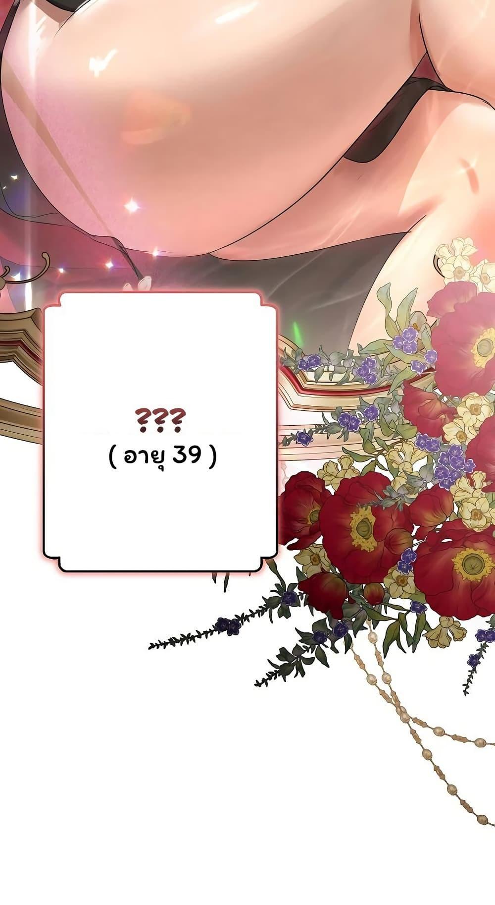 Doujin-Lc- อ่าน โดจิน มังฮวา เกาหลี ญี่ปุ่น จีน แปลไทย Slave to Poetry ตอนที่ 1 2 3 4 5 6 7 8 9 10 11 12 13 14 ฟรี ไม่มีโฆษณา อ่าน โดจิน Manhwa เกาหลี ญี่ปุ่น จีน เรามีครบ คัดมาให้เน้นๆ โดจิน 18+ รับประกันความฟินโดย  Doujin Lc