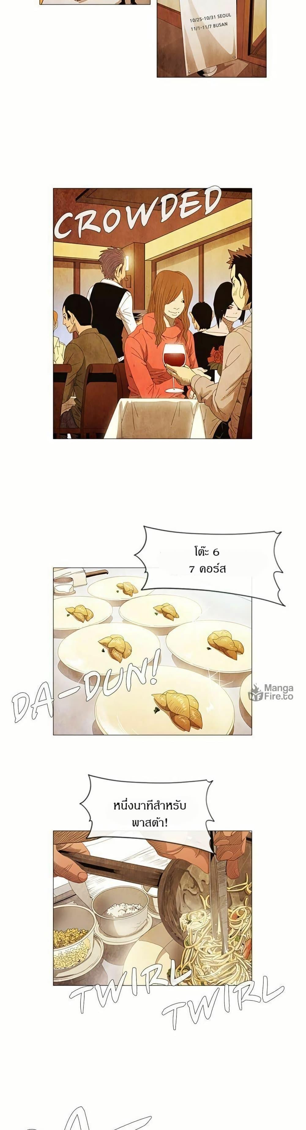 Manga-lc-com อ่านมังงะ อ่านการ์ตูน ออนไลน์ ฟรี Michelin Star ตอนที่ 1 2 3 4 5 6 7 8 9 10 11 12 13 14 ฟรี ไม่มีโฆษณา Manga-lc - อ่าน มังงะ อ่าน การ์ตูน ออนไลน์ อ่านมังงะ ฟรี