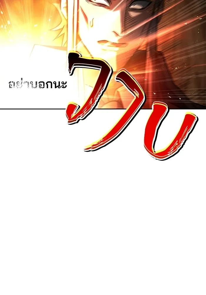 ครัวจอมเวท ตอนที่ 109 รูปที่ 128