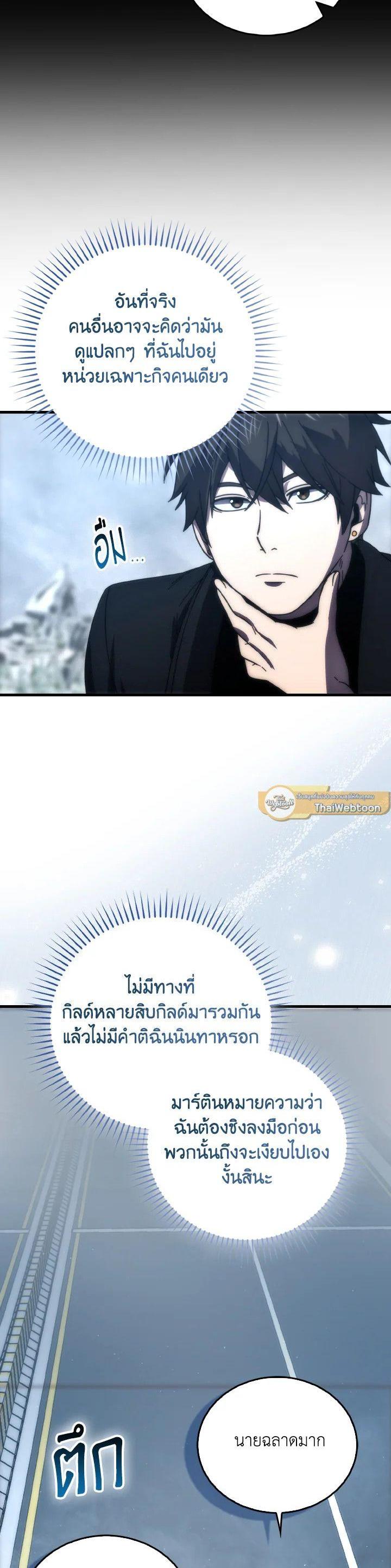 Manga-lc-com อ่านมังงะ อ่านการ์ตูน ออนไลน์ ฟรี The Demon King Levels Up ตอนที่ 1 2 3 4 5 6 7 8 9 10 11 12 13 14 ฟรี ไม่มีโฆษณา Manga-lc - อ่าน มังงะ อ่าน การ์ตูน ออนไลน์ อ่านมังงะ ฟรี
