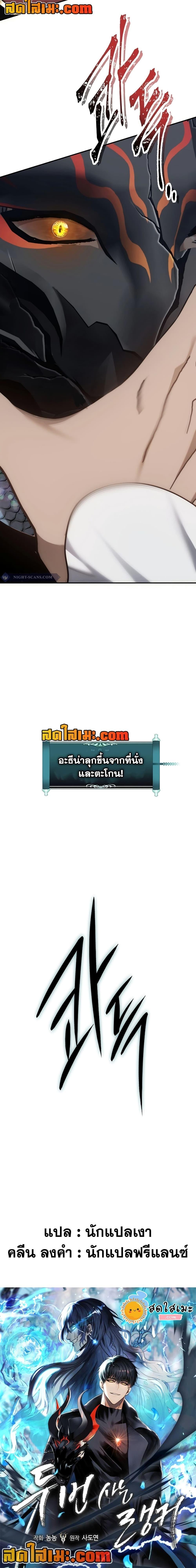 Manga-lc-com อ่านมังงะ อ่านการ์ตูน ออนไลน์ ฟรี Second Life Ranker ตอนที่ 1 2 3 4 5 6 7 8 9 10 11 12 13 14 ฟรี ไม่มีโฆษณา Manga-lc - อ่าน มังงะ อ่าน การ์ตูน ออนไลน์ อ่านมังงะ ฟรี